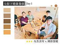 堅持手作的健康早餐店，大樹下健康餐飲｜尋找感動地圖 Day 1