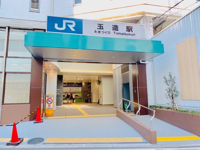 JR 玉造站