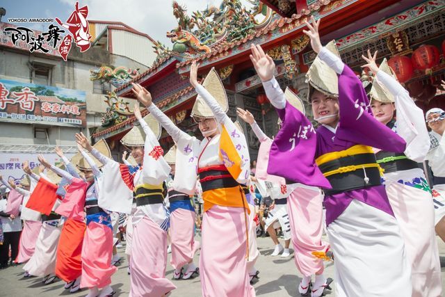 圖片來源：YOKOSO AWAODORI TAIWAN