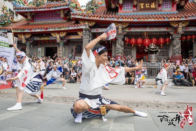 圖片來源：YOKOSO AWAODORI TAIWAN